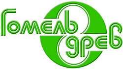 ОАО "Гомельдрев"