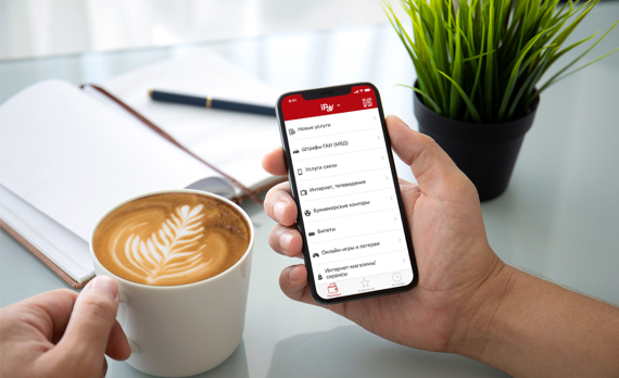 Система расчетов iPay