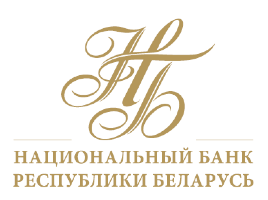 Национальный банк Республики Беларусь